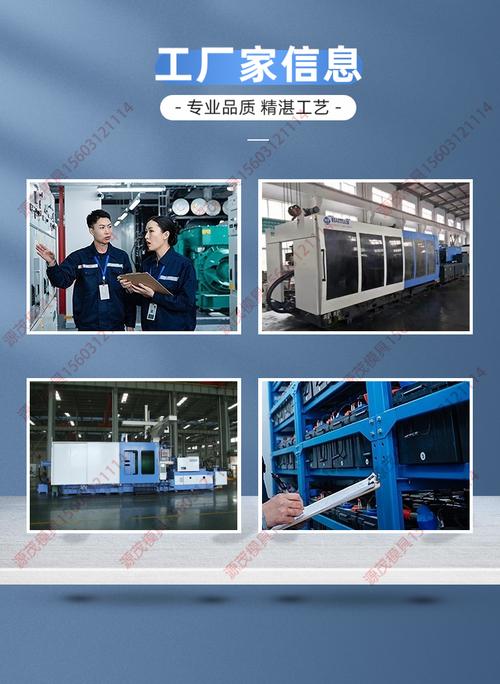 支架基礎(chǔ)底座模具 源茂現(xiàn)澆塑料模板 來圖定制加工